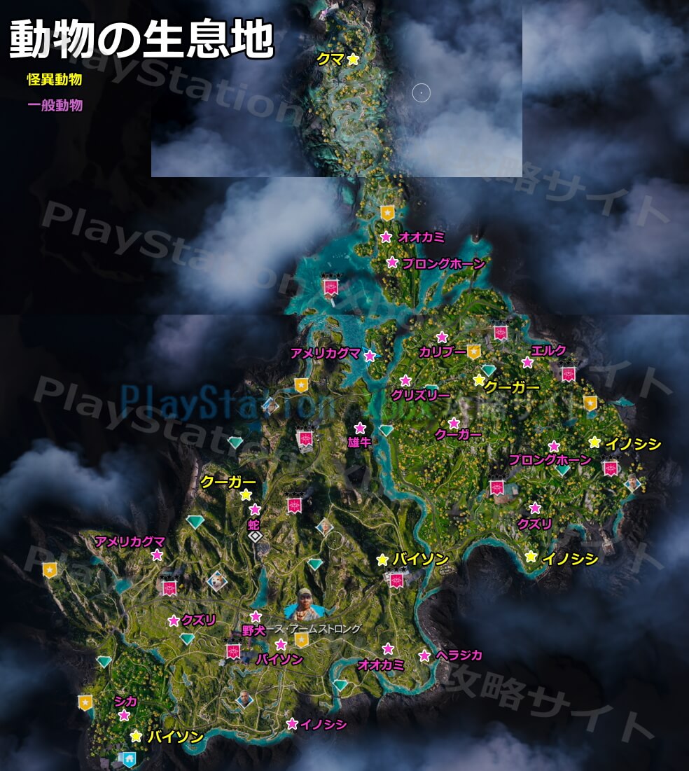 ファークライニュードーン 怪異動物の種類と場所のマップ