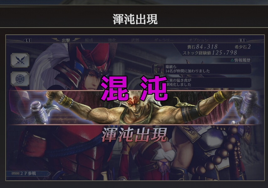 Musou orochi 3 torrent free download