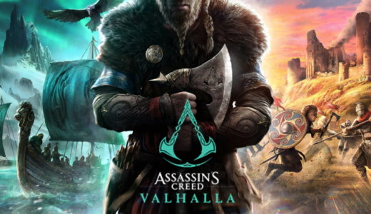 Assassin’s Creed Valhalla【動画】