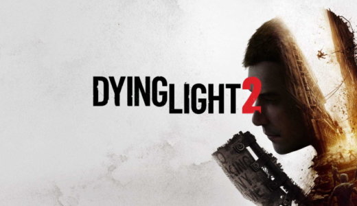 ダイイングライト 2 (Dying Light 2)【動画】