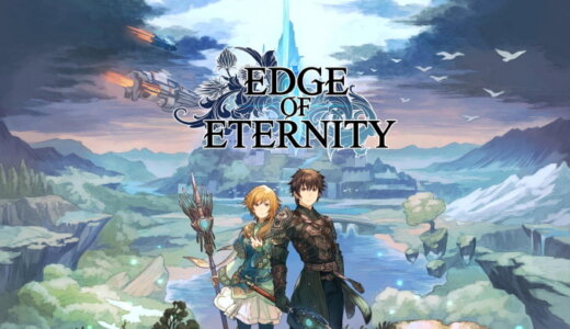 エッジ オブ エタニティ(Edge of Eternity)【動画】