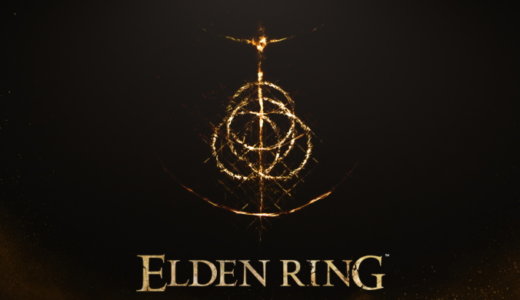 ELDEN RING (エルデンリング)【動画】