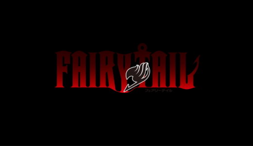 FAIRY TAIL【動画】