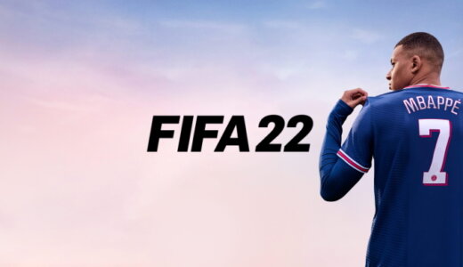 FIFA 22【動画】