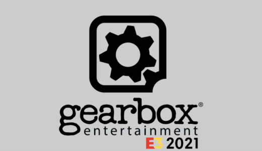 E3 2021「Gearbox Entertainment」まとめ【6/11更新】