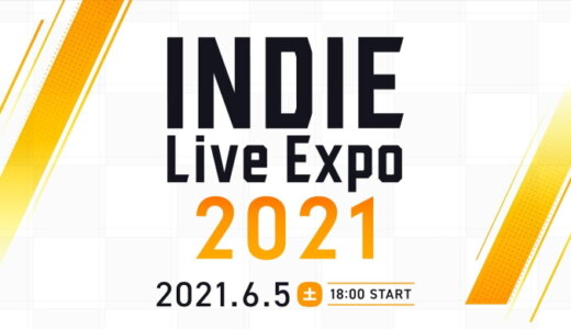 INDIE Live Expo 2021 まとめ【6/6更新】