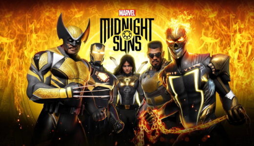 マーベル ミッドナイト・サンズ (Midnight Suns)