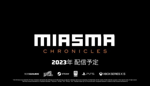 ミアズマ クロニクルズ (Miasma Chronicles)【動画】
