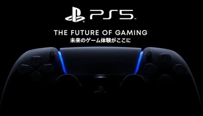 PS5 ゲームタイトル公開イベント 2020年6月5日