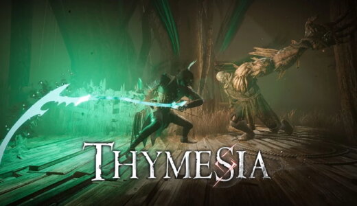ティメジア (Thymesia)【動画】